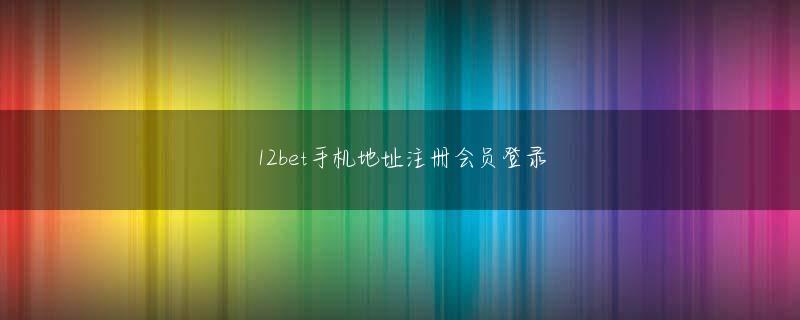 ふじみ野市太阳集团tyc8722