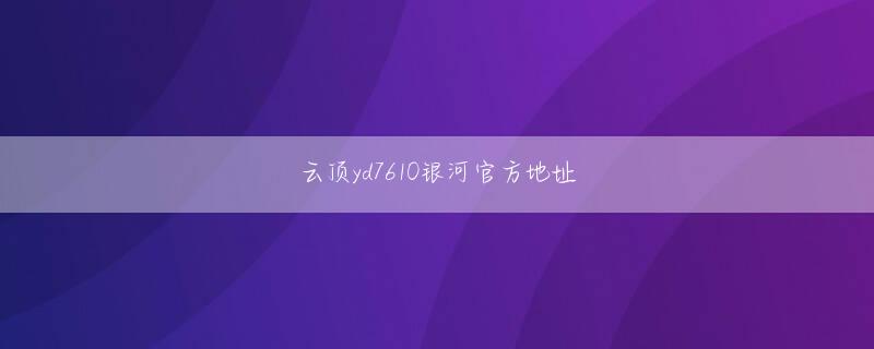 乐多社官方登录线路 ――事務所は無償提供？「そうですね、はい」――収支報告書に不記載だ