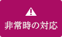888手机版官方官网 カジノシークレットボーナス【ラグビー】 19歳の実力派FWダインズジャパン ジョセフHCが直接の依頼で代表候補強化合宿に参加